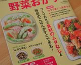 ♣ご飯がすすむ！切干大根カレー味♣作り方8写真