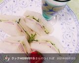 なんちゃって♫苺とバナナのスムージー〜♡作り方13写真