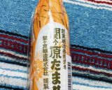 鰤カマ煮付け作り方8写真