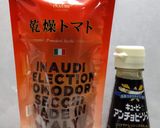 乾燥トマトとアンチョビソースで鰯のソテー作り方1写真