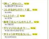 (艸ε｀,,@)ォィシスギッ★エビマヨ♫作り方8写真