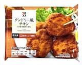 ニンニク醤油唐揚げ弁当(おやじのお弁当)作り方1写真