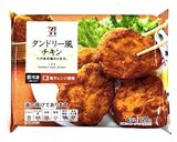 ニンニク醤油唐揚げ弁当(おやじのお弁当)作り方1写真