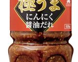 ニンニク醤油唐揚げ弁当(おやじのお弁当)作り方2写真