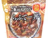 らふてー丼のだしかけご飯作り方2写真