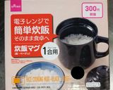 レンジで白米を炊く。作り方3写真
