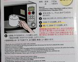 レンジで白米を炊く。作り方10写真