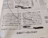 アサリの炊き込みご飯作り方3写真