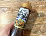 ローストビーフ丼作り方8写真