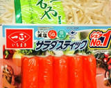 節約☆簡単一品！カニカマと卵のもやし炒め作り方10写真