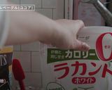 むっちり!オートミールベーグル(ココア)作り方5写真