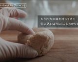 むっちり!オートミールベーグル(ココア)作り方11写真
