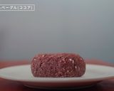 むっちり!オートミールベーグル(ココア)作り方15写真