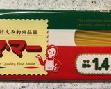 トマトの季節にぜひ！トマトの冷製パスタ作り方3写真