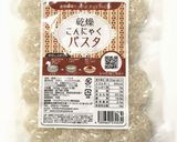 ためしてガッテン乾燥レモンでカレーライス作り方24写真