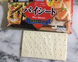 ⁂おさかなソーセージパイ⁂作り方1写真