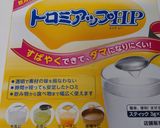 掟やぶりの裏技使ったビーフシチュー作り方4写真