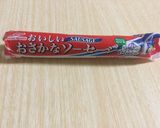 ⁂おさかなソーセージパイ⁂作り方10写真