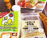 超簡単★全粒粉とおからのバナナマフィン作り方1写真
