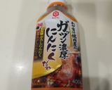 手羽先焼き作り方2写真