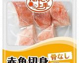 鯛めし風♡赤魚の炊き込みご飯作り方4写真