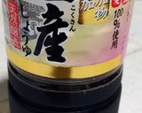 （旧）超簡単 蕎麦つゆ（みりん不使用）作り方1写真