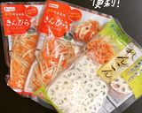 ごぼうサラダ作り方1写真