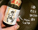 ごぼうサラダ作り方4写真