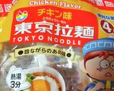 コールスローにチキンラーメンまぶし作り方4写真