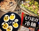 冷麺作り方2写真
