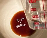 冷麺作り方6写真