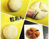 手作りパン　　成形作り方1写真