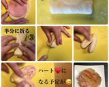 手作りパン　　成形作り方4写真