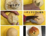 手作りパン　　成形作り方11写真