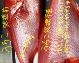 フライパンで金目鯛の塩煮作り方1写真