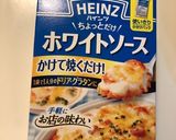 意外なおいしさ！筍と牛肉の和風グラタン作り方6写真