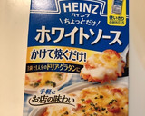 意外なおいしさ！筍と牛肉の和風グラタン作り方6写真