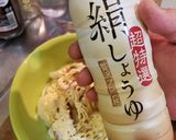 新玉ねぎの「からしマヨネーズ」★作り方6写真
