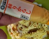 新玉ねぎの「からしマヨネーズ」★作り方5写真