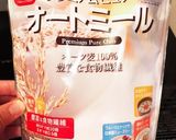 レンジで簡単！オートミール蒸しパン作り方1写真
