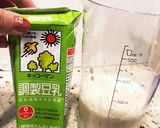 簡単！甘うま！アサイーバナナスムージー作り方2写真