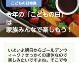 こどもの日などに❤太っちょエビフライ作り方9写真