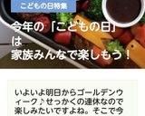 こどもの日などに❤太っちょエビフライ作り方9写真