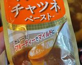 子供も大好きスープカレー♡作り方14写真