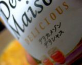 蟹とペンネとトマトソース作り方9写真