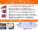 ヒルナンデス乾燥生姜と鯖缶の炊き込みご飯作り方2写真