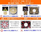 簡単がん予防☆食品乾燥機で陳皮みかんの皮作り方3写真