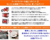 簡単がん予防☆食品乾燥機で陳皮みかんの皮作り方2写真