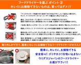 甘み凝縮☆乾燥とうもろこしでコーンスープ作り方21写真