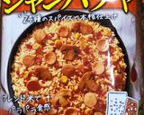 炊飯器で簡単♡ジャンバラヤ作り方1写真